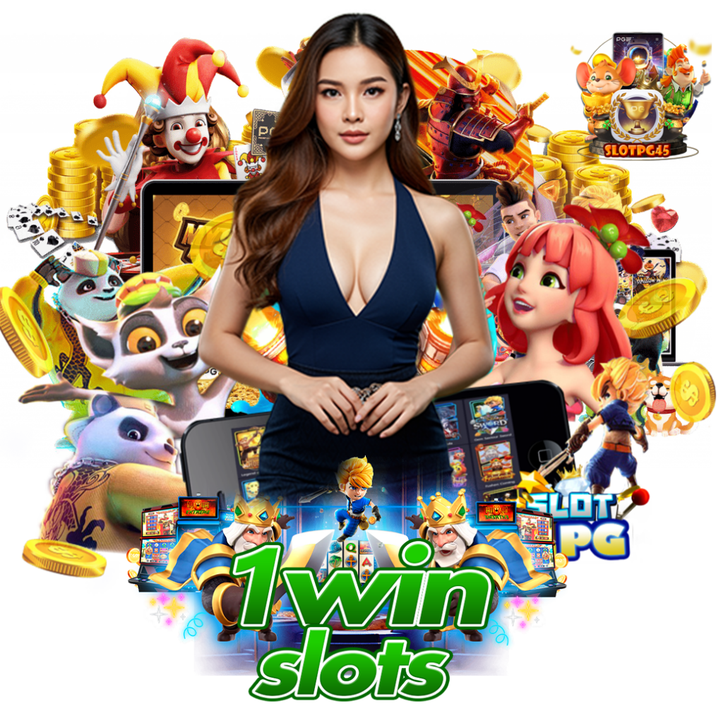 1winslots ทางเข้า 