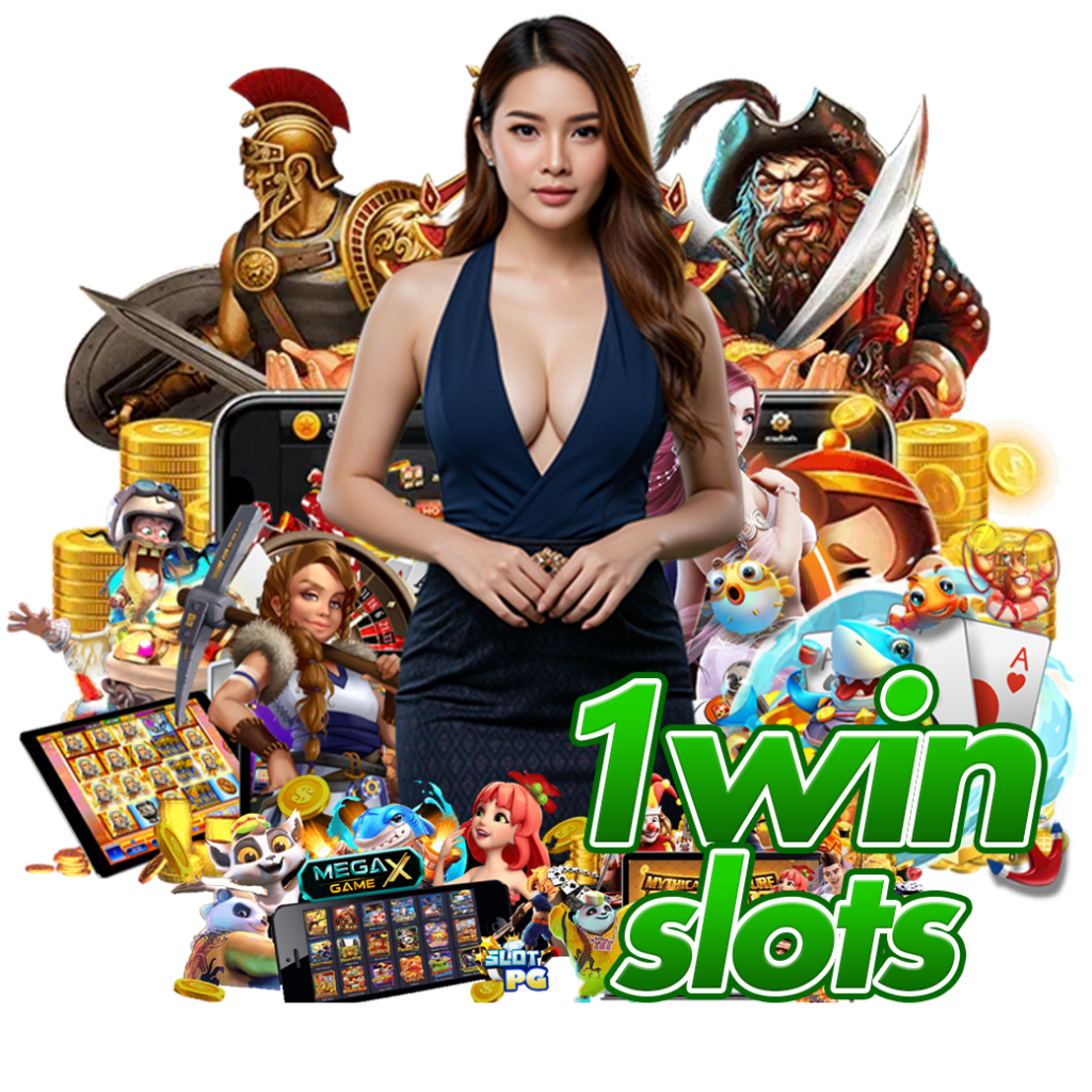 1winslots สมัคร